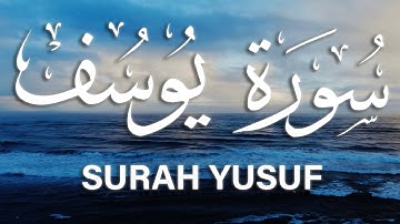 Surah Yusuf (translated) by Mustafa Abu Seif  - (حالات واتس سورة يوسف مصطفى ابوسيف (مترجمة