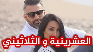 رحت خديمة وليت مولات الدار 😎 قصة أميرة و جابر 2 👩🏼‍🦰🫶🧔🏽