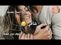 اغاني اليبي انت ياقنين يا عجبني يالي بسلوبك 2020 mp3