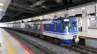HOT7000系特急スーパーはくと 新大阪駅発車 Chizukyu Limited Express "Super Hakuto"