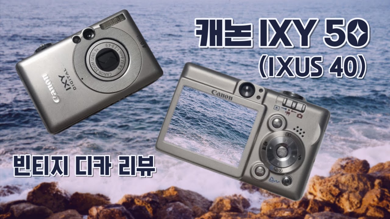 Canon Vintage Digital Camera Recommendation! IXY IXY 50 User Guide