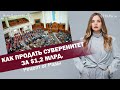 Как продать суверенитет за $1,2 млрд. Рецепт от Рады | ЯсноПонятно #767 by Олеся Медведева