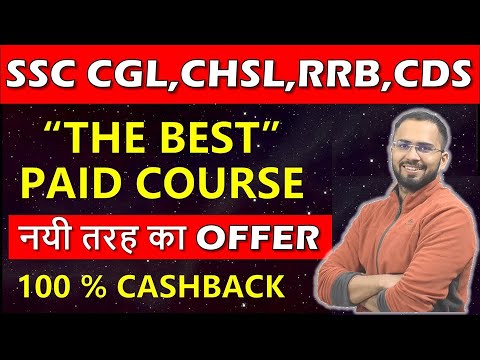 एसएससी सीजीएल, सीएचएसएल, आरआरबी एनटीपीसी, ग्रुप डी, सीडीएस गणित अंग्रेजी के लिए सर्वश्रेष्ठ भुगता...