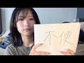 ２週間SNSデトックスをしてみた感想10選