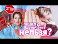 Почему нельзя бить детей? Ответ психолога