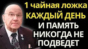 I did it twice and gasped: my brain was working at 1000%. World Academician Mikulin: How to prese...