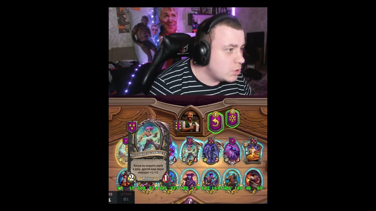 немного расстроился 