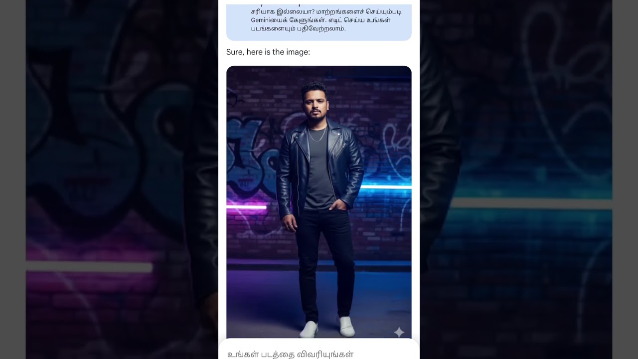 Gemini photos vera level 😱 