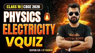 Electricity | V Quiz | Class 10 Physics | Board Exam Special | CBSE 2026 | Shimon Sir screenshot 5