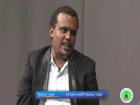 ቪዲዮ: የላይሴዝ ፌሬ የአመራር ዘይቤ ጉዳቶቹ ምንድናቸው?