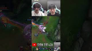 스매시 스몰더 하이라이트! 루시드 이즈리얼과의 극한 피지컬 싸움 #leagueoflegends #드레이븐장인 #shots #리그오브레전드 #smash #lucid #lck