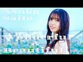 齋藤飛鳥 × レミオロメン「Wonderful &amp; Beautiful」【乃木坂46卒業記念 Fan Made MV】