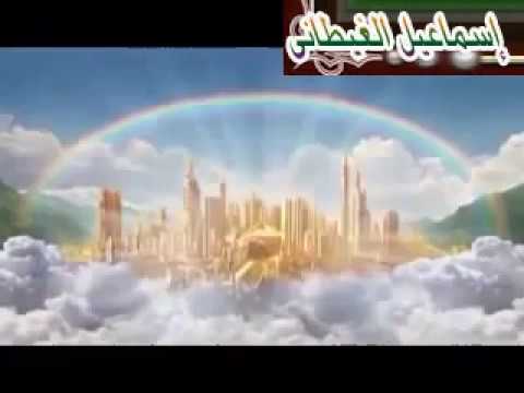 الغسل والتكفين