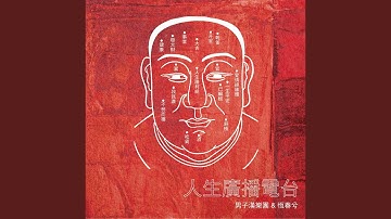 黑白來新聞1