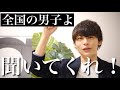 あそこ事情について思うことがあるので聞いて欲しいです!
