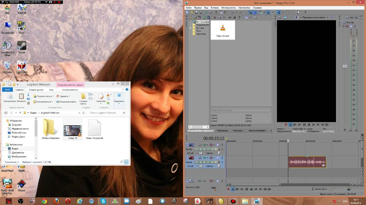 Проблема с Sony Vegas Pro 12
