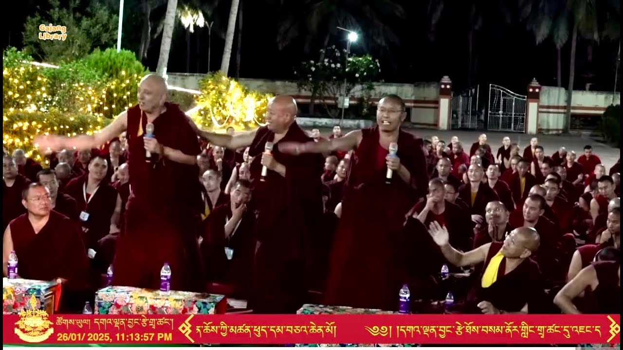 ༄༅།།དགའ་ལྡན་བྱང་རྩེ་ཐོས་བསམ་ནོར་གླིང་གྲྭ་ཚང་དུ་འཇང་དགུན་ཆོས་ཀྱི་མཚན་ཕུད་དམ་བཅའ་ཆེན་མོ། ༢༦།༠༡།༢༠༢༥