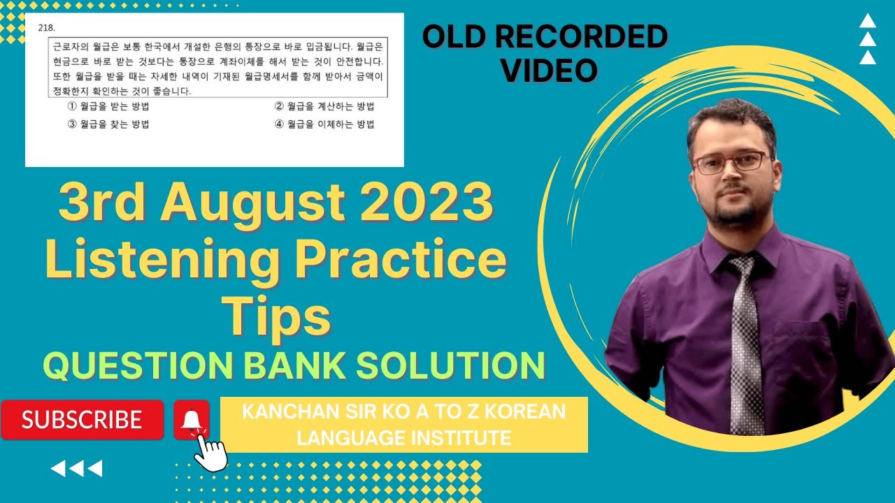 Old Recorded Video Listening Practice 3rd August 2023 / Question Bank Solution Class