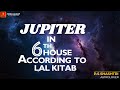 Jupiter in 6th House According to LAL KITAB | (छठे घर में बृहस्पति) || Lal Kitab ||Astrology