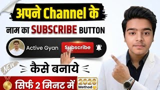 Information How to Make a Professional Green Screen Subscribe Button Animation on Mobile 2026 | How to Make a... Update