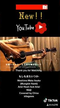 【Covered by Chisa kitagawa】 もしもまたいつか-Moshimo Mata Itsuka (Mungkin Nanti) Ariel Noah feat Ariel Nidji