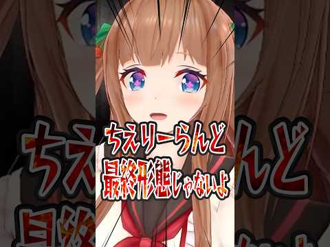 楽しい遊園地 #vtuber #切り抜き #shorts