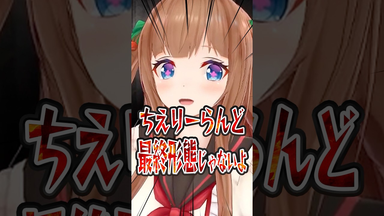 楽しい遊園地 #vtuber #切り抜き #shorts