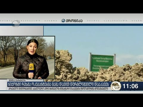 ნიქოზში რუსმა ოკუპანტებმა მამა დავით დურგლიშვილი დააკავეს