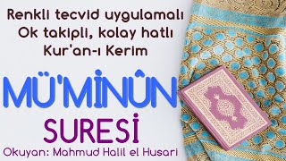 Mü'minûn Suresi | Renkli tecvid takipli, kolay okunuşlu | ᴴᴰ | Koran Quran | Mahmud Halil el Husari