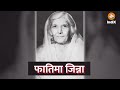 पाकिस्तान बनाने वाले , जिन्ना इत्यादि का भयानक अंत,