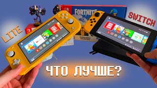 Сравнение NINTENDO СВИТЧ И СВИТЧ ЛАЙТ. Какую консоль купить? Плюсы и минусы лайт версии.