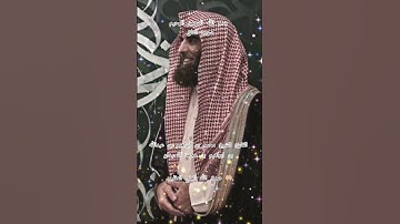 ااا سوره الفلق بصوت القارئ الشيخ محمد اللحيدان ااا #المصحف #اكسبلور