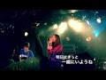 Havfrue 「キミオモフ(仮)」スタジオライブ short ver.