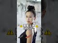 実は凄い浅田舞のボディ… #shorts