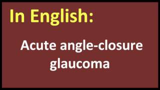 Acute angle closure glaucoma arabic MEANING