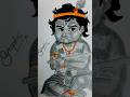 #cute#laddugopal🪈#krishna#viral#trending#shorts#youtubeshorts#shortvideos#motivation🔥#art#artist