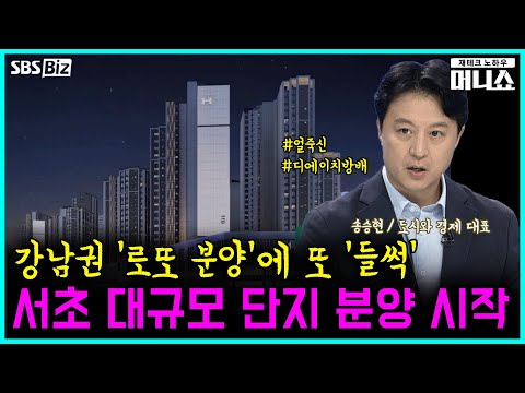 [하우머니] 8월 수도권에만 대단지 아파트 1.2만 가구 분양…내용은?