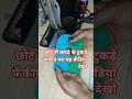 देखिए दो पटीयो का कमाल/fabric mini pouch wallet making at home #pouchbag #diy #viralshorts #yt