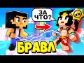 ЗАЧЕМ Я УБИЛ ГЕФЕСТА С ОЛИМПА... БРАВЛ СТАРС В ГОРОДЕ АИДА 209 МАЙНКРАФТ