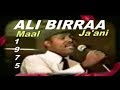 BEST OF #ALI BIRRA *MAAL JA ANI 1975** OLD OROMO MUSIC