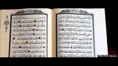 7 سورة الأعراف -كاملة-ماهرالمعيقلي-sourate al aaraf - maher al meaqli