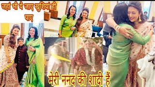 मेरी ननद की शादी में सब।।।।।।।wedding ceremony part 1@Bhumi_sikander