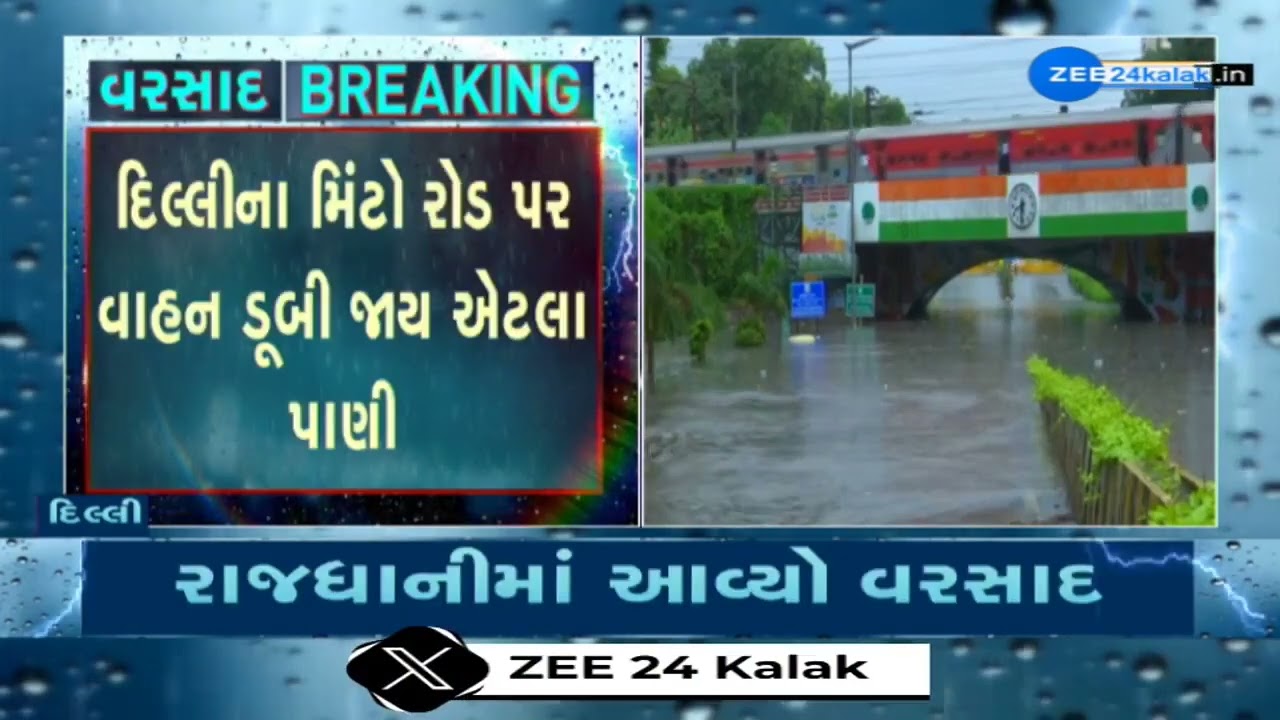 Rain soaks parts of Delhi-NCR : IMD forecast light rain to continue until Saturday