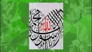 La illah ila Allah Muhammad Rasul Allah,  in the heart shape, by Abdullah Yusuf.