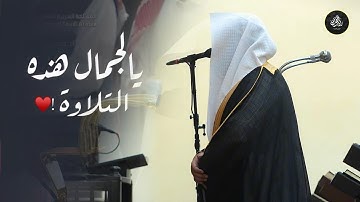 فجرية مميزة تلاوة تفوق الوصف للشيخ بدر التركي ٤ صفر ١٤٤٦ هـ
