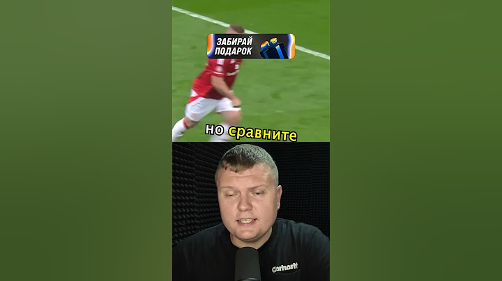 Пьяный футболист разрушил карьеру 🤯
