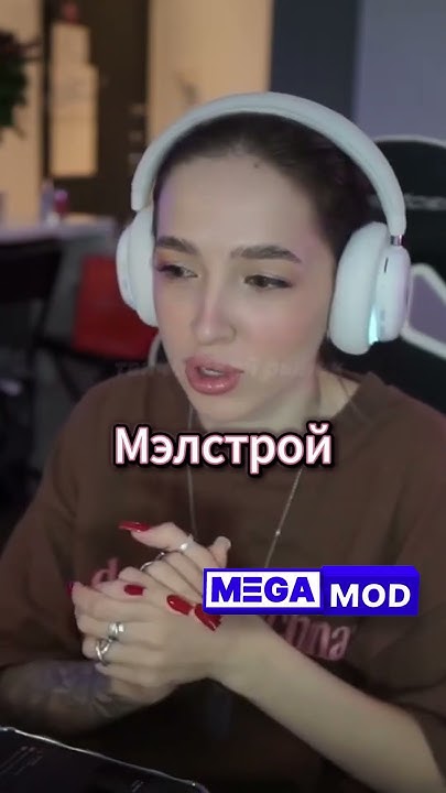 Мелстрой покупает клуб Бустера #mellstroy #buster #megamod #shorts ...