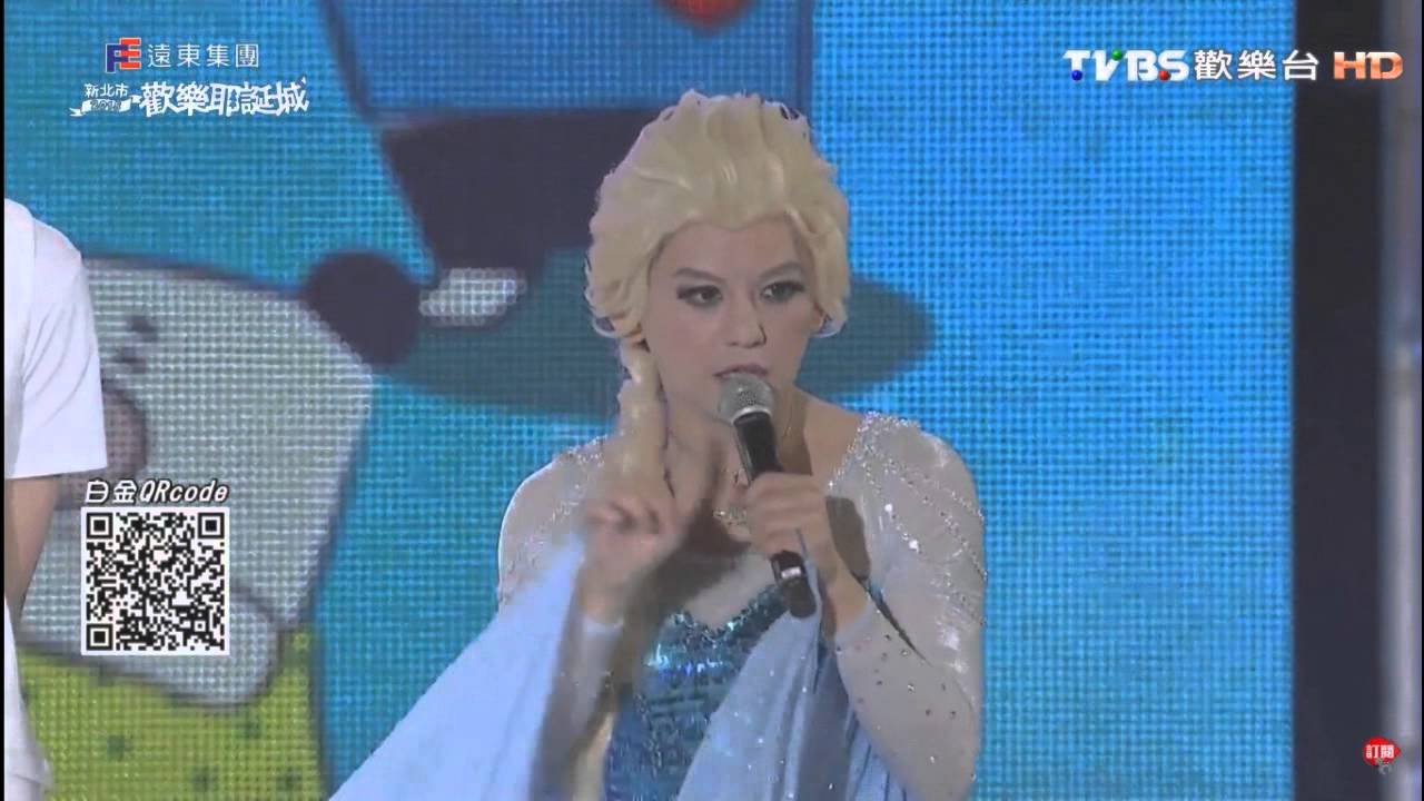 2015新北市歡樂耶誕城 耶誕巨星派對 (SpeXial演出片段)