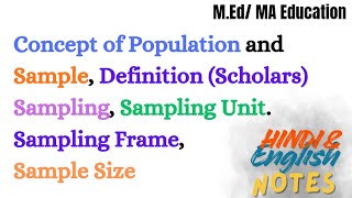 Population, Sample, Sampling, Sampling Unit, Frame, Size | M.Ed | Research Methodology Notes