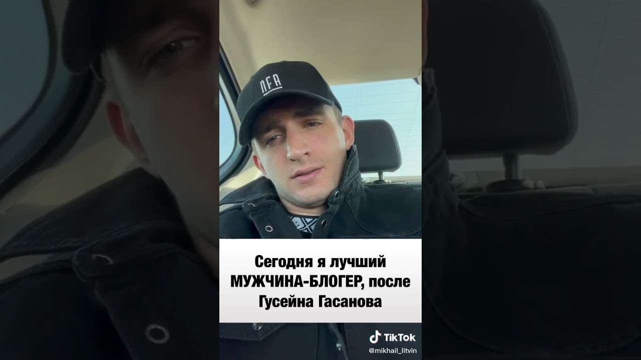 Литвин поджог машину Литвин поджог машину